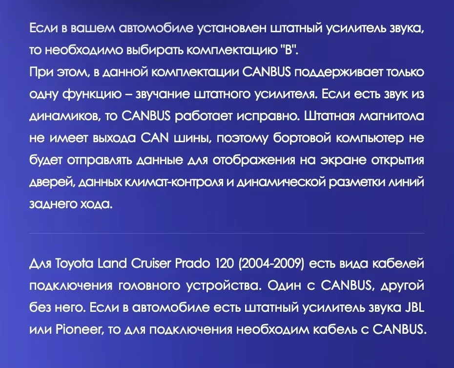 Штатная магнитола Teyes CC2 Plus 4/32 Toyota Land Cruiser Prado J120 (2002-2009) F1 Тип-B