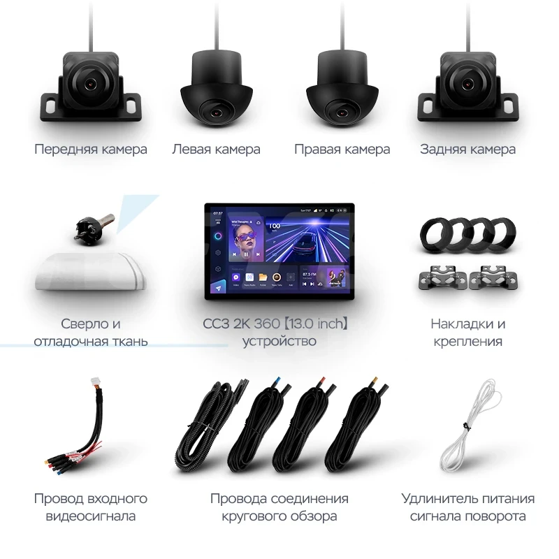 Штатная магнитола Teyes CC3 2K 360 6/128 Honda City 4 (2002-2008) (13")