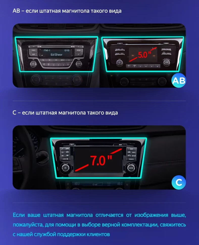 Штатная магнитола Teyes CC3 2K 4/32 Nissan Qashqai 2 (2013-2021) F2 Тип-C (13")