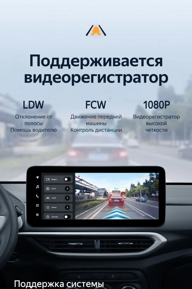 Штатная магнитола Teyes LUX ONE 6/128 Chevrolet Tracker 4 (2019-2023) Тип-A