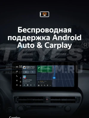 Штатная магнитола Teyes LUX ONE 4/64 Buick Regal 5 (2008-2013)