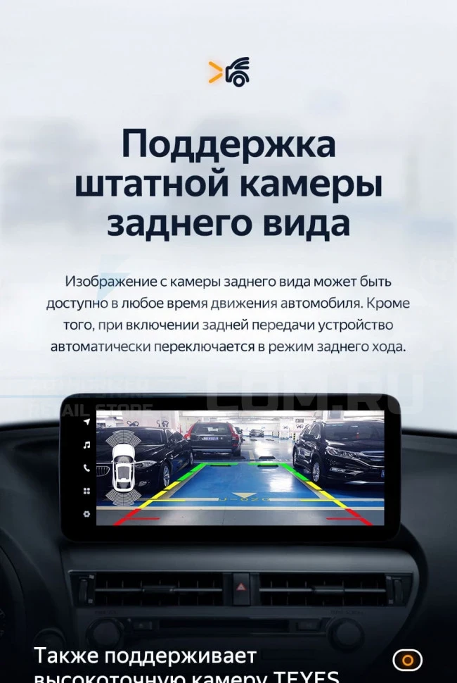 Штатная магнитола Teyes LUX ONE 4/64 Buick Regal 5 (2008-2013)