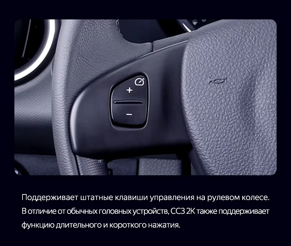 Штатная магнитола Teyes CC3 2K 4/64 Renault Sandero 2 (2013-2022) F2