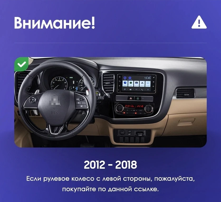 Штатная магнитола Teyes CC3 2K 4/64 Mitsubishi Outlander 3 GF0W GG0W (2012-2018) Тип-B (11")