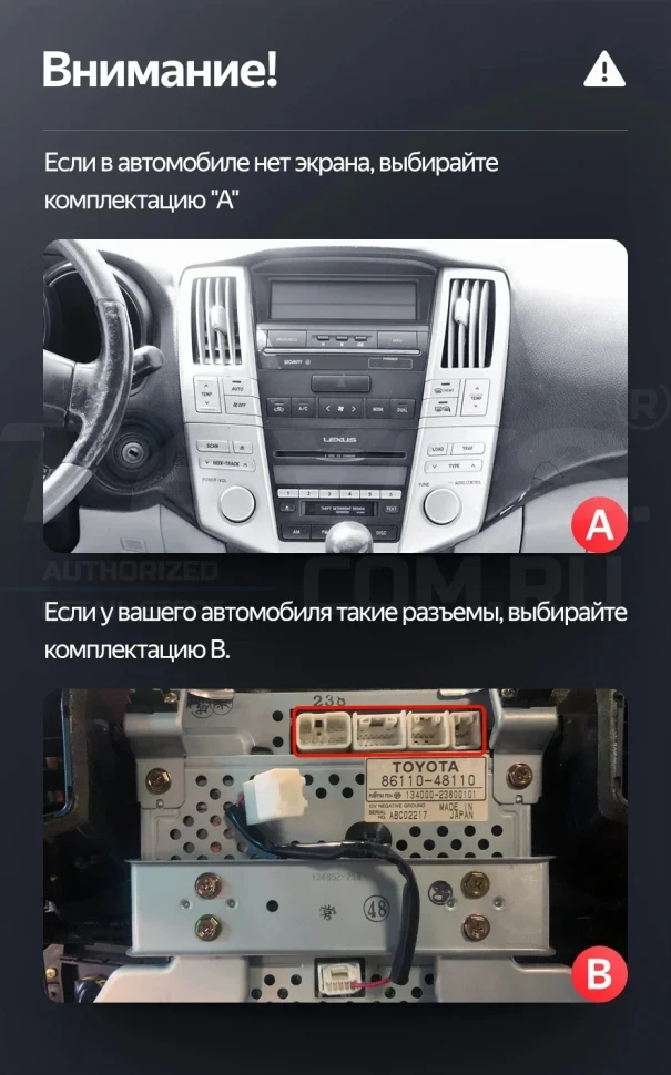 Штатная магнитола Teyes LUX ONE 360 6/128 Toyota Harrier XU30 (2003-2013) Тип-B