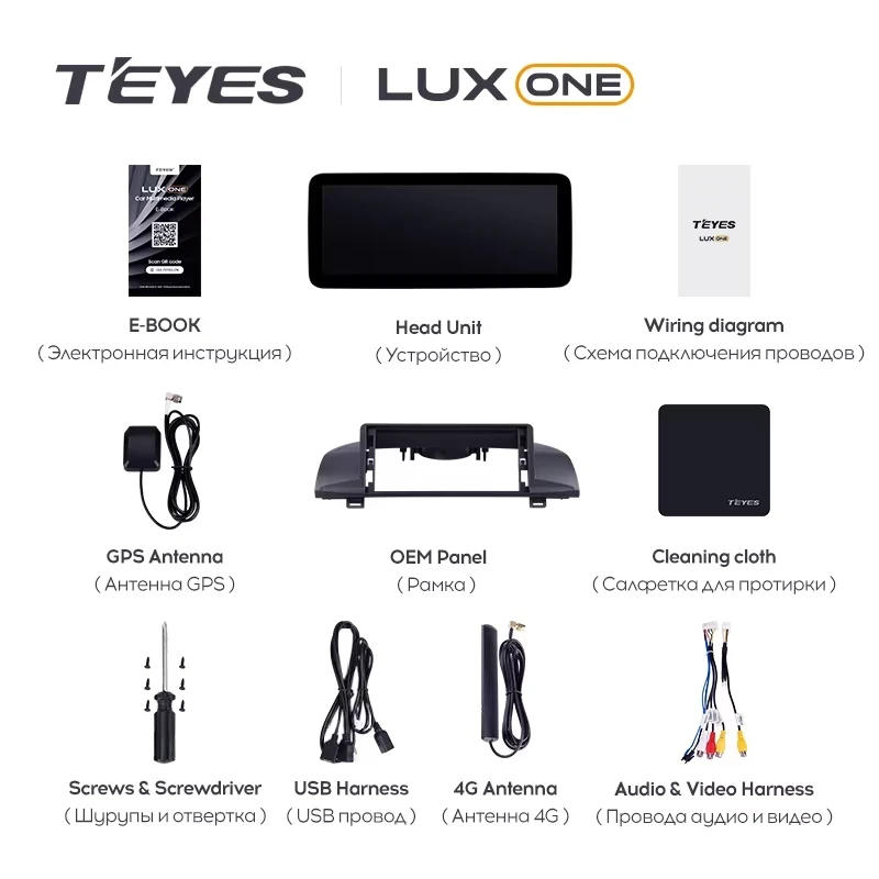 Штатная магнитола Teyes LUX ONE 4/64 Honda Accord 10 CV (2017-2023) Тип-B