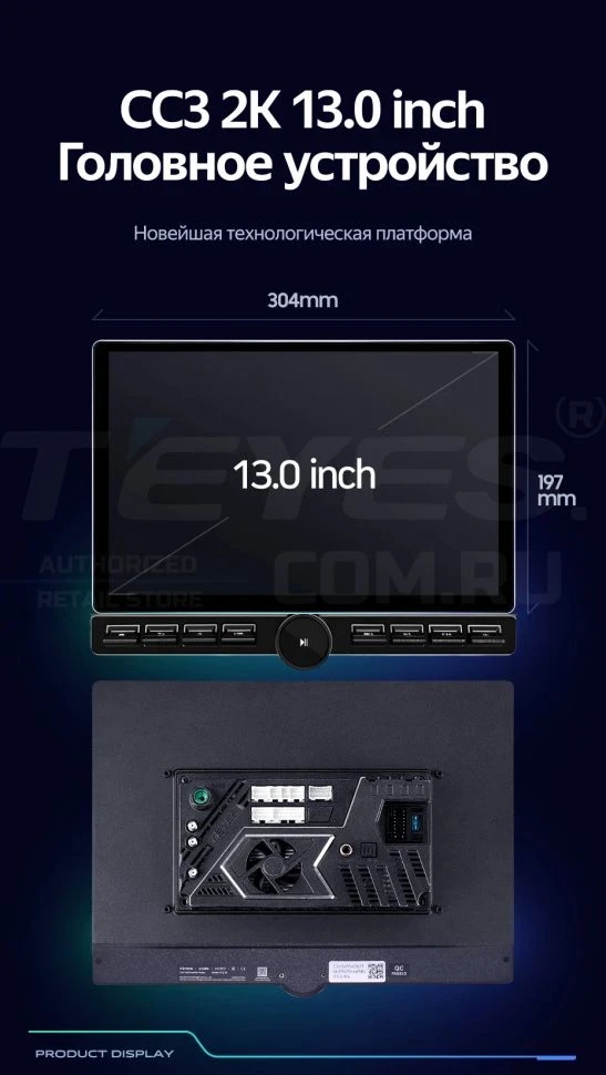 Штатная магнитола Teyes CC3 2K 6/128 Toyota Prius C (2018-2020) Правый руль (13" с кнопками)