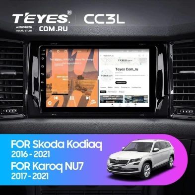 Штатная магнитола Teyes CC3L 4/64 Skoda Kodiaq (2016-2021) Тип-B