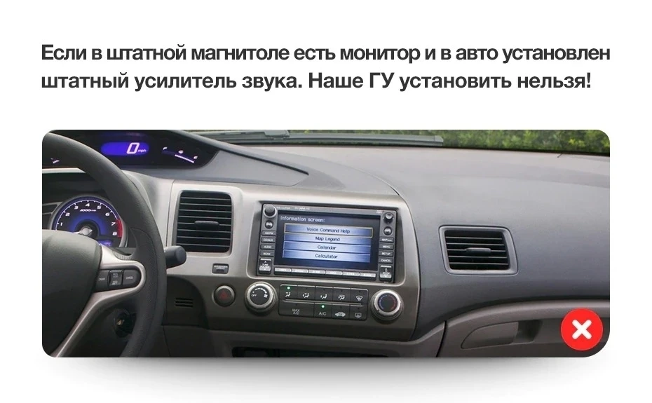 Штатная магнитола Teyes CC3 4/32 Honda Civic 8 FK FN FD (2005-2012)