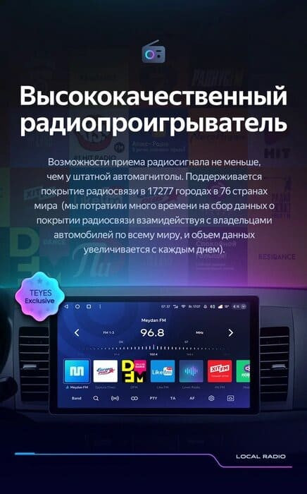 Штатная магнитола Teyes CC3 2K 6/128 Mitsubishi Lancer 10 CY (2007-2012) Тип-A (13")