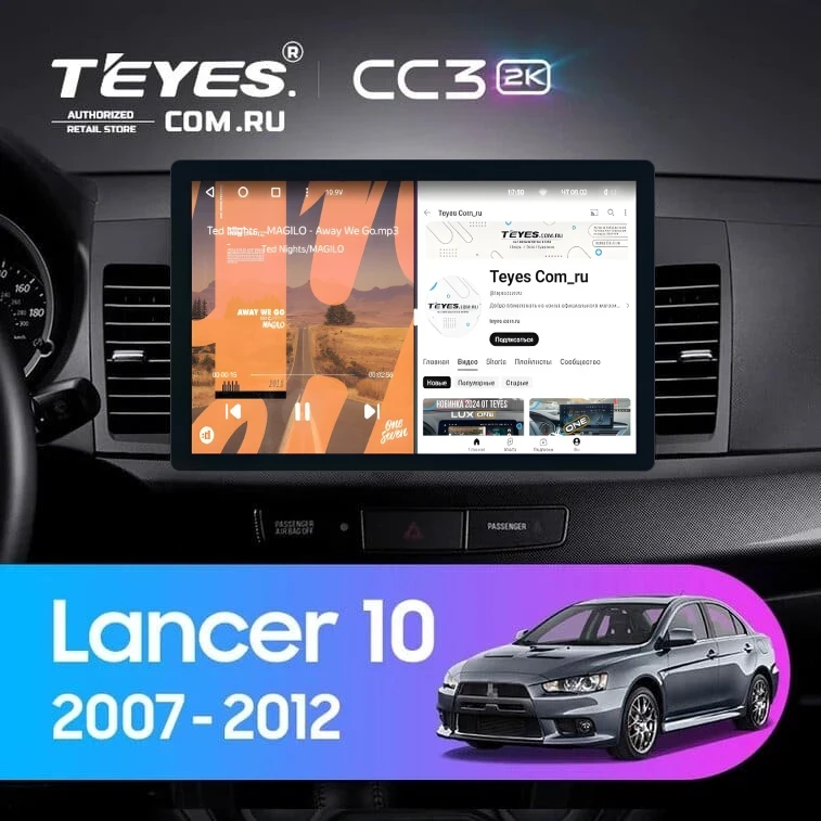 Штатная магнитола Teyes CC3 2K 6/128 Mitsubishi Lancer 10 CY (2007-2012) Тип-A (13")