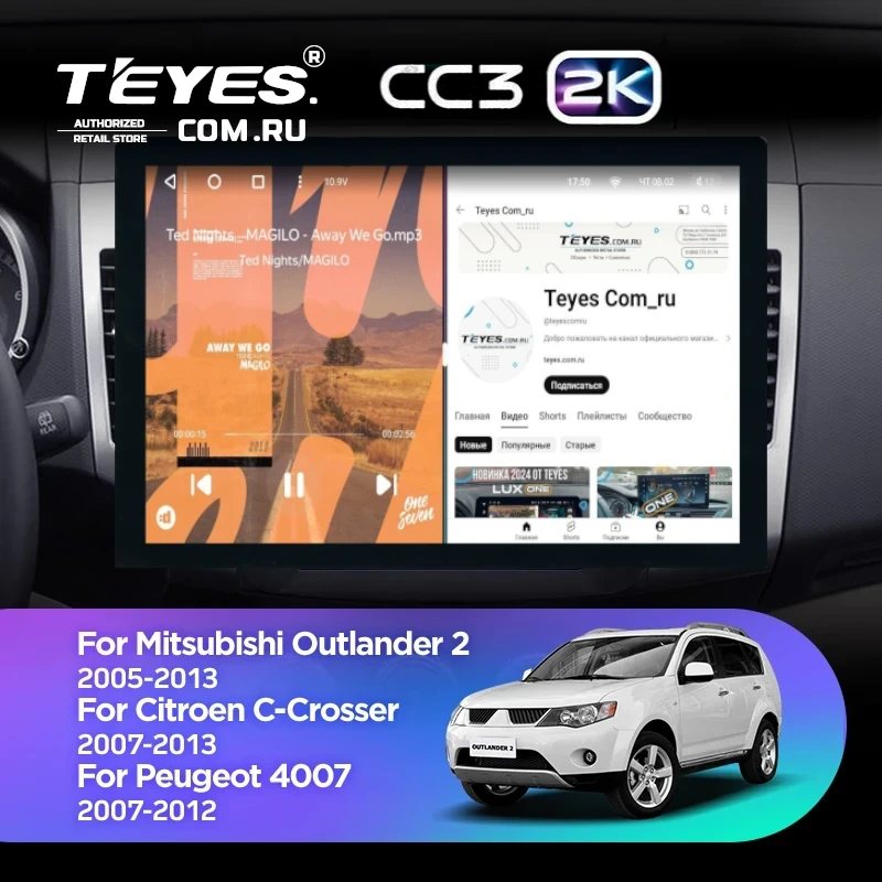 Штатная магнитола Teyes CC3 2K 4/32 Peugeot 4007 (2007-2012) Тип-B (13")