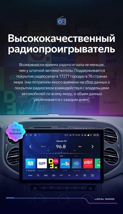 Штатная магнитола Teyes CC3 2K 4/64 Volkswagen Tiguan 1 NF (2006-2016) F2 (13")