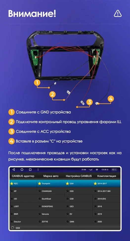 Штатная магнитола Teyes CC3L 4/64 Peugeot 301 (2012-2016) F1