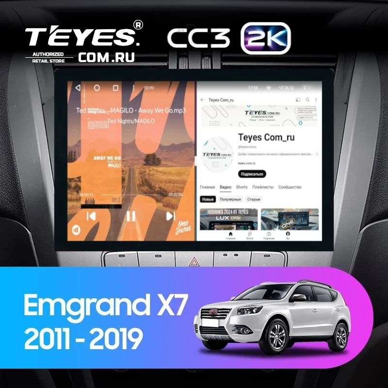 Штатная магнитола Teyes CC3 2K 6/128 Geely Emgrand X7 1 GX7 EX7 (2011-2019) (13")