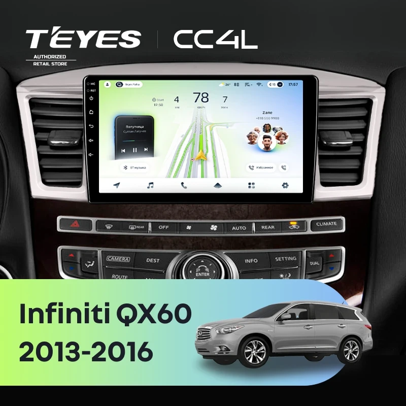 Штатная магнитола Teyes CC4L 4/64 Infiniti QX60 (2013-2016)