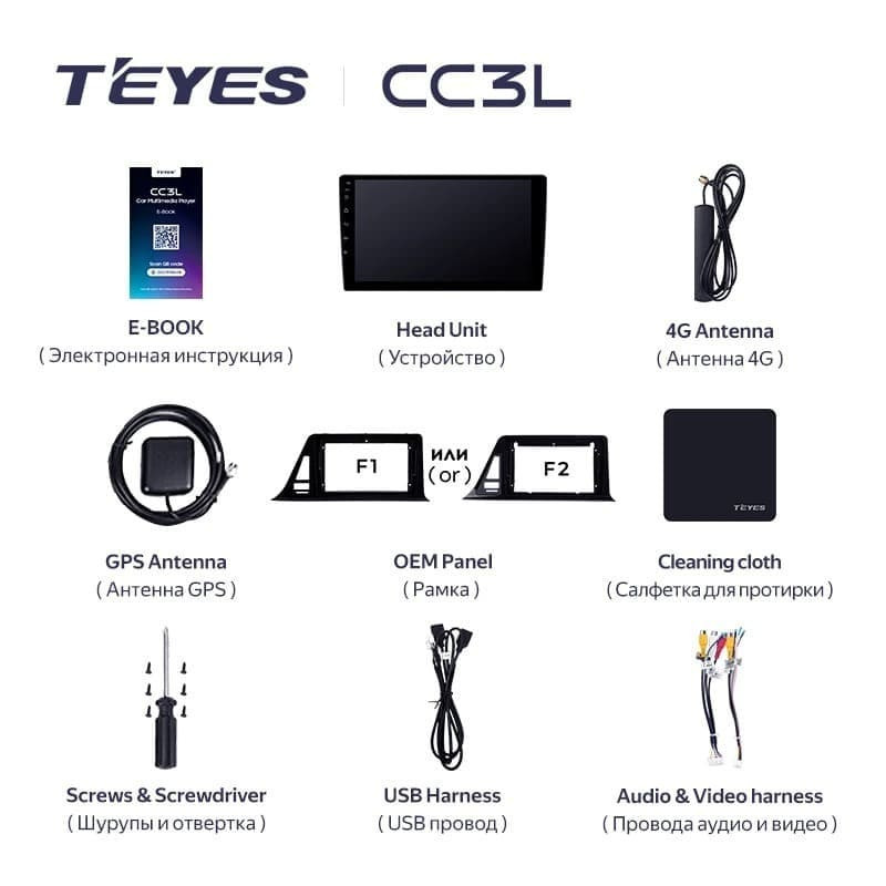 Штатная магнитола Teyes CC3L 4/64 Toyota C-HR (2016-2020) F2 Правый руль