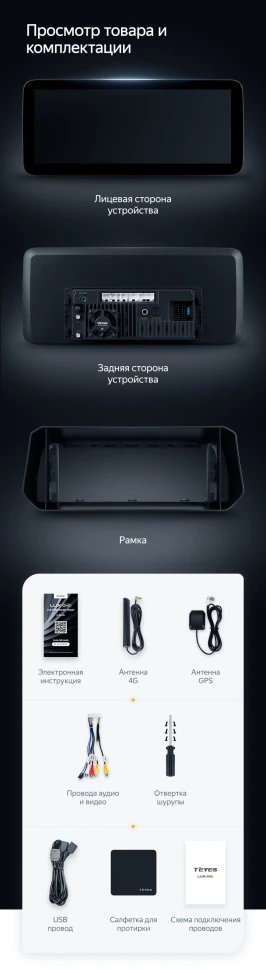 Штатная магнитола Teyes LUX ONE 4/64 Mazda 3 BM (2013-2017) Тип-A