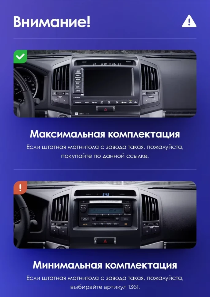 Штатная магнитола Teyes CC3 2K 4/64 Toyota Land Cruiser 11 200 (2007-2015) F2 Тип-B