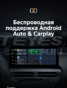 Штатная магнитола Teyes LUX ONE 4/64 Lexus RX450h 4 AL20 (2015-2024) Тип-C
