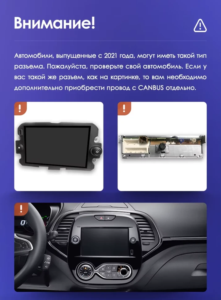 Штатная магнитола Teyes CC3L 4/32 Renault Kaptur (2016-2019) F2