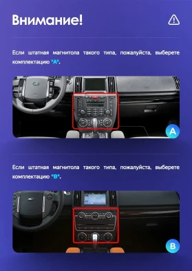 Штатная магнитола Tesla style Teyes TPRO 2 3/32 Land Rover Freelander 2 (2006-2012) Тип-B