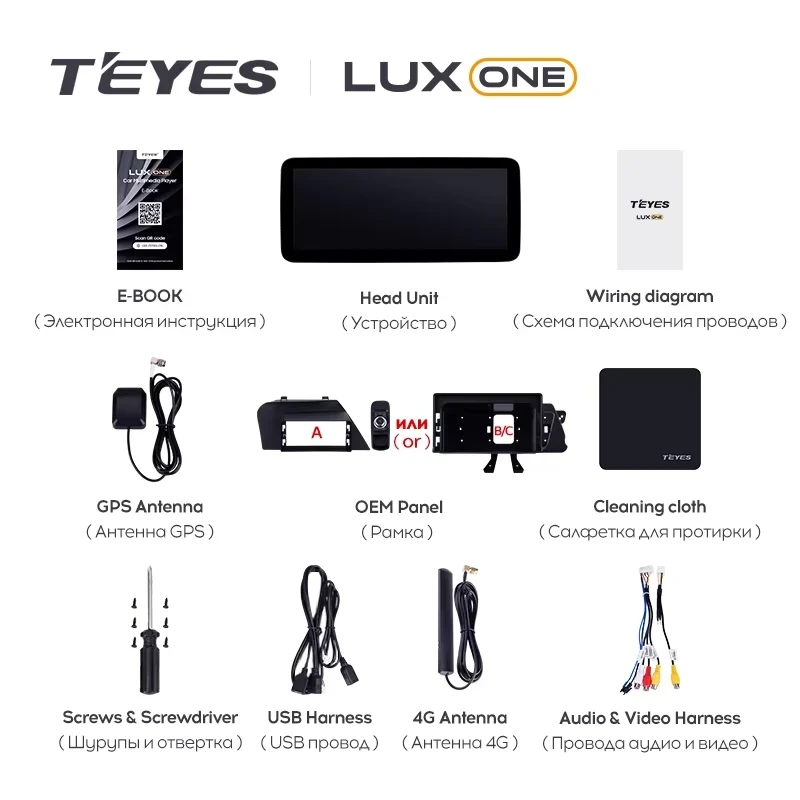 Штатная магнитола Teyes LUX ONE 4/64 Toyota Harrier XU30 (2003-2013) Тип-B