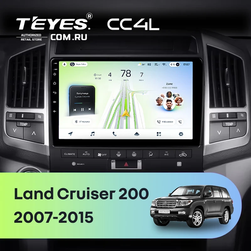 Штатная магнитола Teyes CC4L 4/64 Toyota Land Cruiser 11 200 (2007-2015) F3 Тип-C