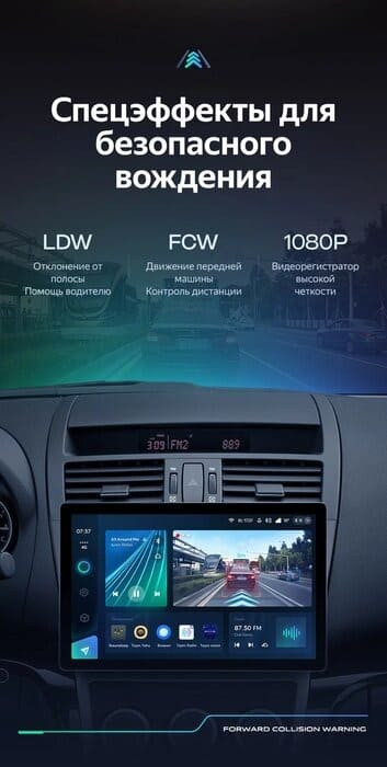 Штатная магнитола Teyes CC3 2K 4/32 Mazda 6 2 GH (2007-2012) (13")