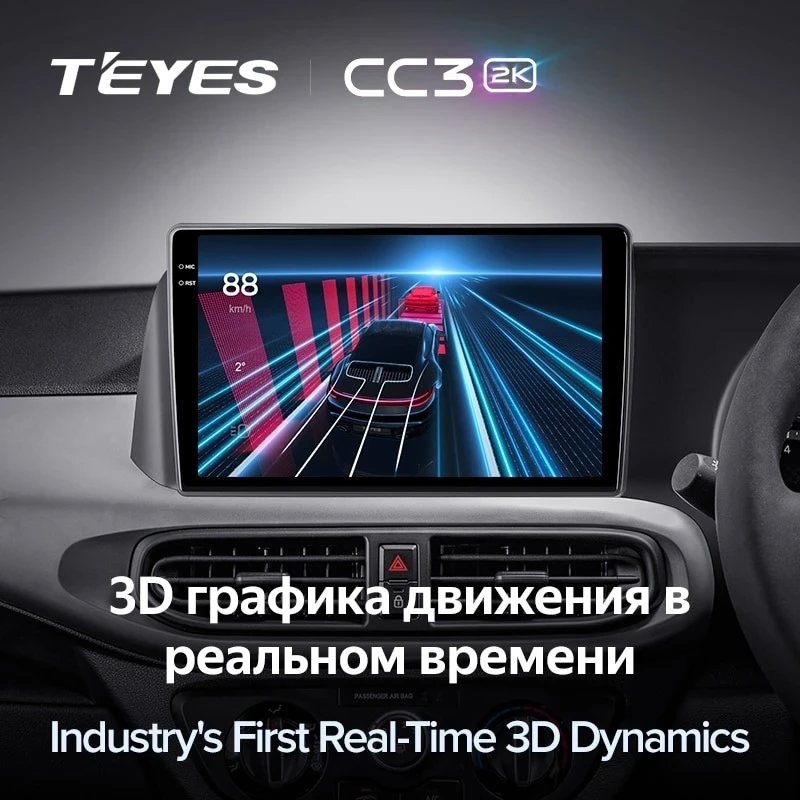 Штатная магнитола Teyes CC3 2K 360 6/128 Hyundai i10 3 (2019-2023) Правый руль