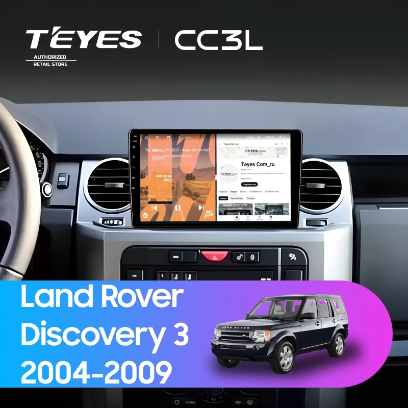 Штатная магнитола Teyes CC3L 4/32 Land Rover Discovery 3 (2004-2009) F2