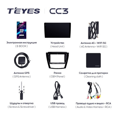 Штатная магнитола Teyes CC3 4/32 JAC Refine S5 (2013-2019)