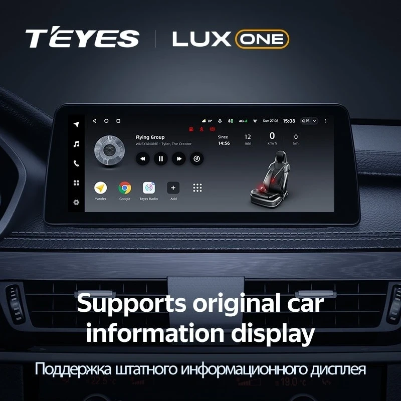 Штатная магнитола Teyes LUX ONE 6/128 BMW 3 серия F30 / F31 (EVO) (2015-2020)