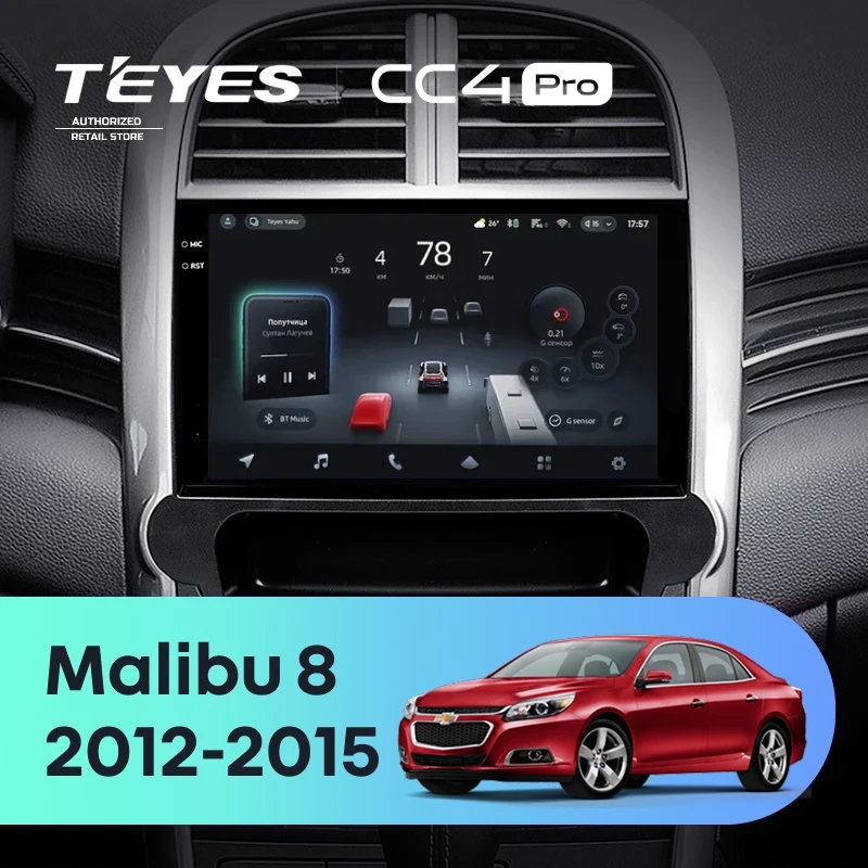 Штатная магнитола Teyes CC4 Pro 12/256 Chevrolet Malibu 8 (2012-2015)