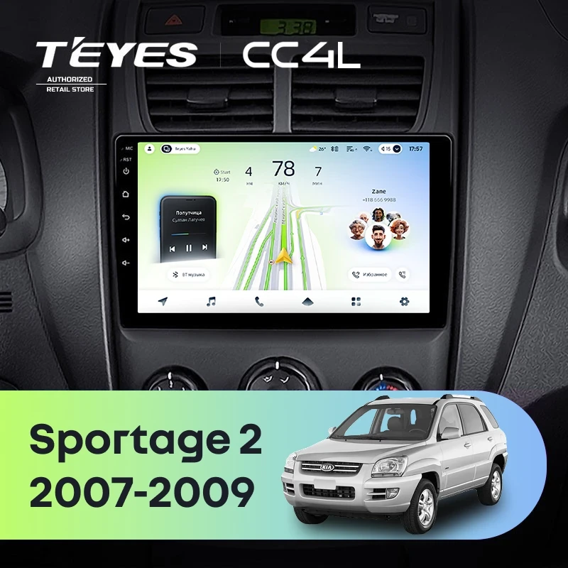 Штатная магнитола Teyes CC4L 4/64 Kia Sportage 2 (2007-2009)