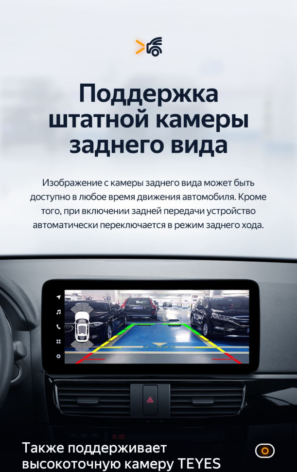 Штатная магнитола Teyes LUX ONE 4/64 Mazda CX-5 (2012-2015) Тип-A