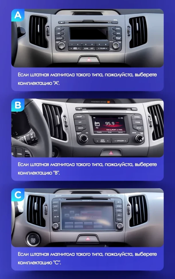 Штатная магнитола Teyes CC3 2K 4/64 Kia Sportage 3 SL (2010-2016) Тип-A