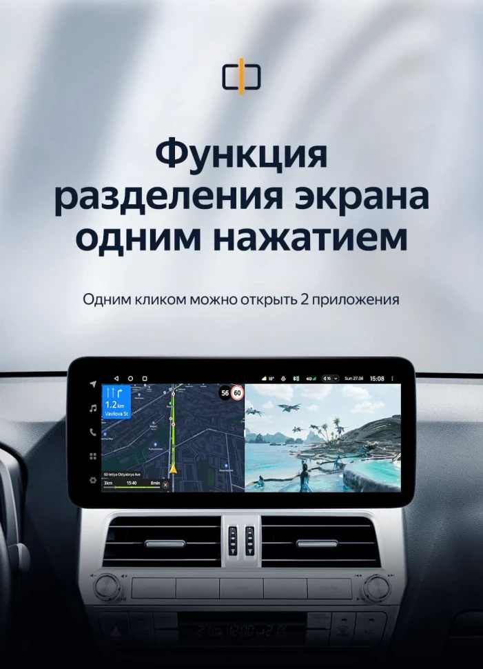 Штатная магнитола Teyes LUX ONE 6/128 Toyota Land Cruiser Prado 150 (2018-2020)