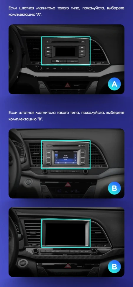 Штатная магнитола Tesla style Teyes TPRO 2 3/32 Hyundai Elantra 6 (2015-2019) Тип-B