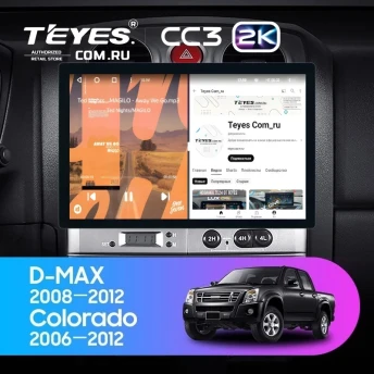Штатная магнитола Teyes CC3 2K 4/32 Chevrolet Colorado (2006-2012) (11")