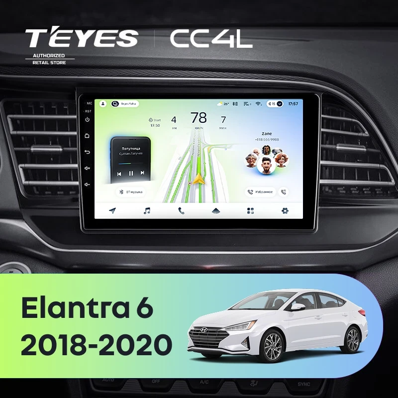 Штатная магнитола Teyes CC4L 4/64 Hyundai Elantra 6 (2018-2020) Тип-B