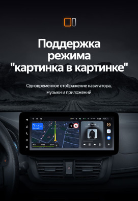 Штатная магнитола Teyes LUX ONE 4/64 Toyota Vios Yaris L (2016-2019)