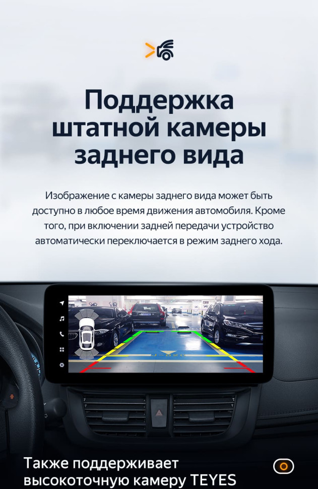 Штатная магнитола Teyes LUX ONE 4/64 Toyota Vios Yaris L (2016-2019)