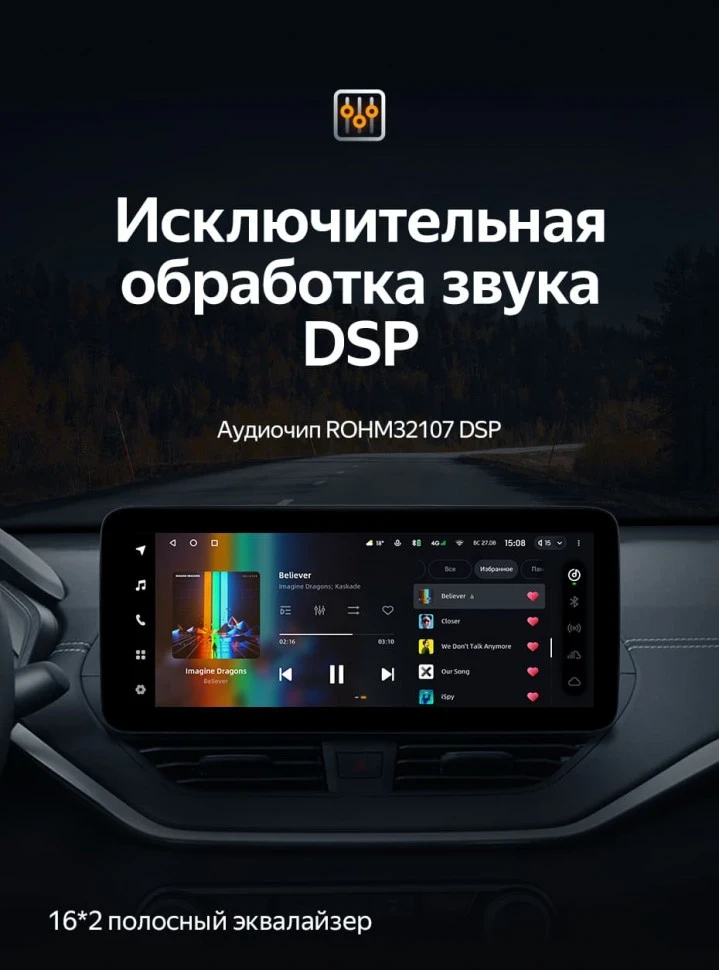 Штатная магнитола Teyes LUX ONE 6/128 Nissan Teana (2018-2023)