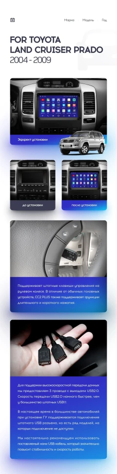 Переходная рамка Toyota Land Cruiser Prado 120 / Lexus GX470 GX 470 J120 (2002-2009) F1 Тип-B (9")