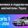 Штатная магнитола Teyes CC3 2K 4/32 Hyundai Solaris 1 (2010-2016) F1 (11")