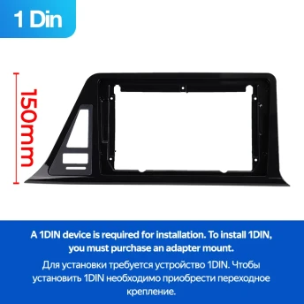 Переходная рамка Toyota C-HR (2016-2020) (1 Din) F2 Правый руль (9")
