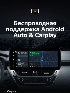 Штатная магнитола Teyes LUX ONE 6/128 Toyota Corolla 12 E210 XP210 (2018-2023) Тип-B