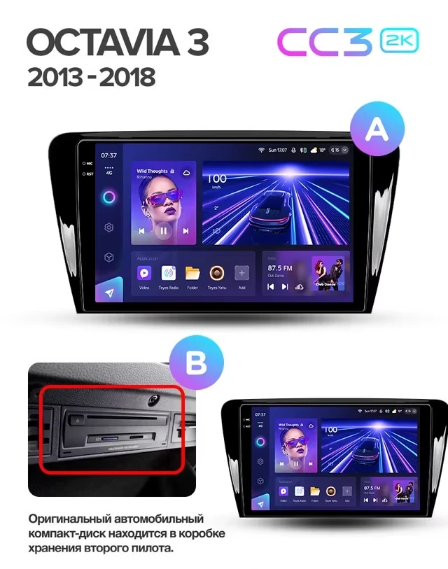 Штатная магнитола Teyes CC3 2K 4/32 Skoda Octavia 3 A7 (2013-2018) Тип-A (13")