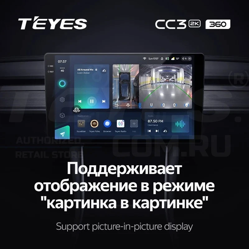 Штатная магнитола Teyes CC3 2K 360 6/128 Hyundai Solaris 2 (2020-2021) (13")